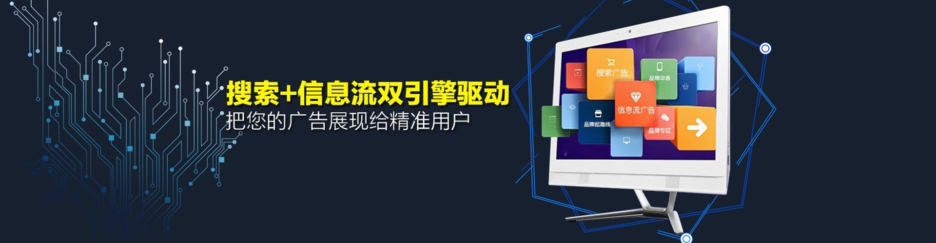 玉环百度推广优化