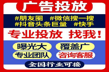 探索百度竞价排名的奥秘：成功案例分享